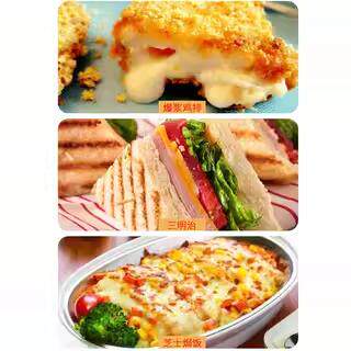 安佳芝士片250g能否成为早餐即食三明治的最佳选择?