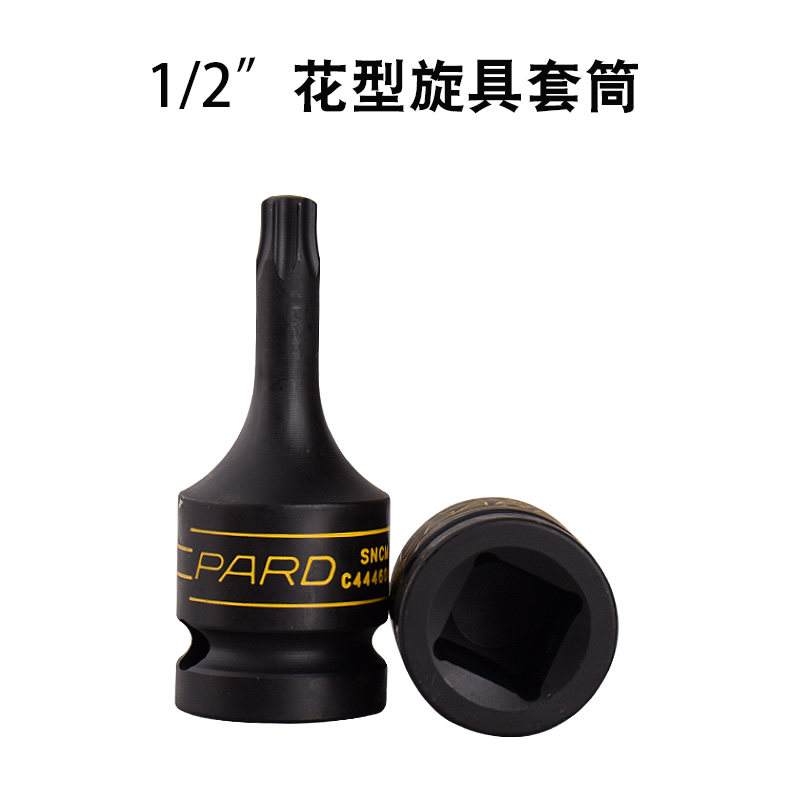 American PARD Import Pneumatics 1 2 Plum Blossom Star Type Screwup Sleeve Pneumatic wrench T20-T80