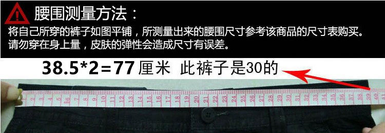 Pantalon en vrac LAMINS en polyester pour automne - Ref 1469856 Image 10