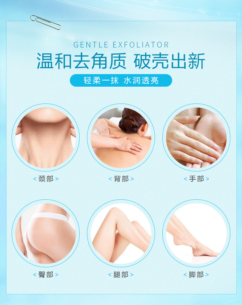 Tẩy tế bào chết da chết mặt lỗ chân lông làm mềm lớp 祛 mặt gel gel chà để làm trắng mặt nạ kem tẩy da chết mặt