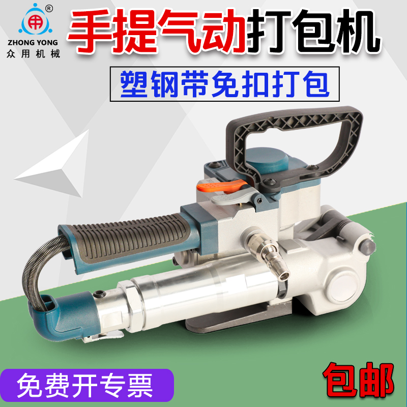 Crowdcard B19 pneumatic baling machine with button-free packer PET plastic steel baler strapping machine hot-melt machine