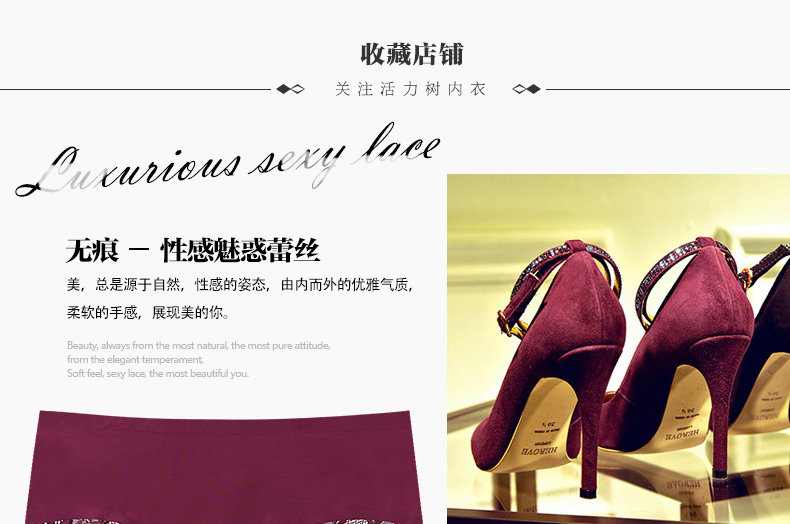 Slip VIM TREE VZ2353 - Ref 642061 Image 6