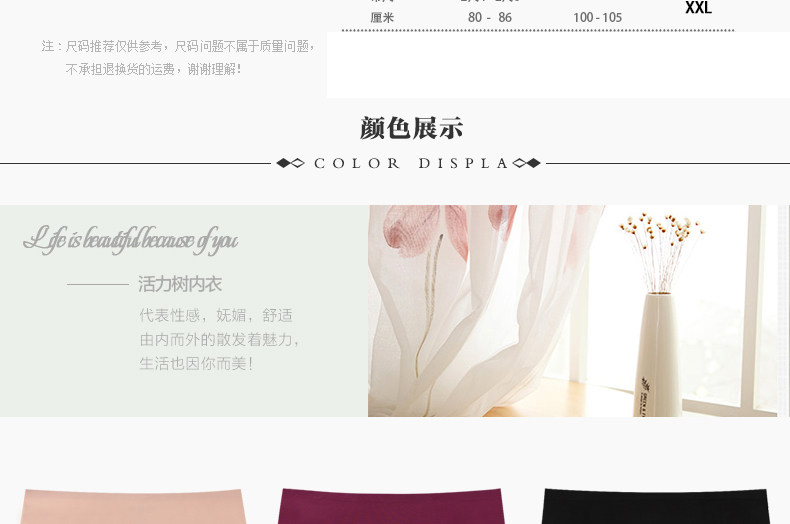 Slip VIM TREE VZ2353 - Ref 642061 Image 12