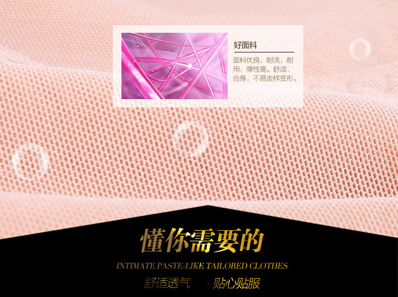 Slip jeunesse VIM TREE V6116 en nylon - Ref 643207 Image 15