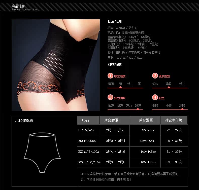 Slip jeunesse VIM TREE V6116 en nylon - Ref 643207 Image 10