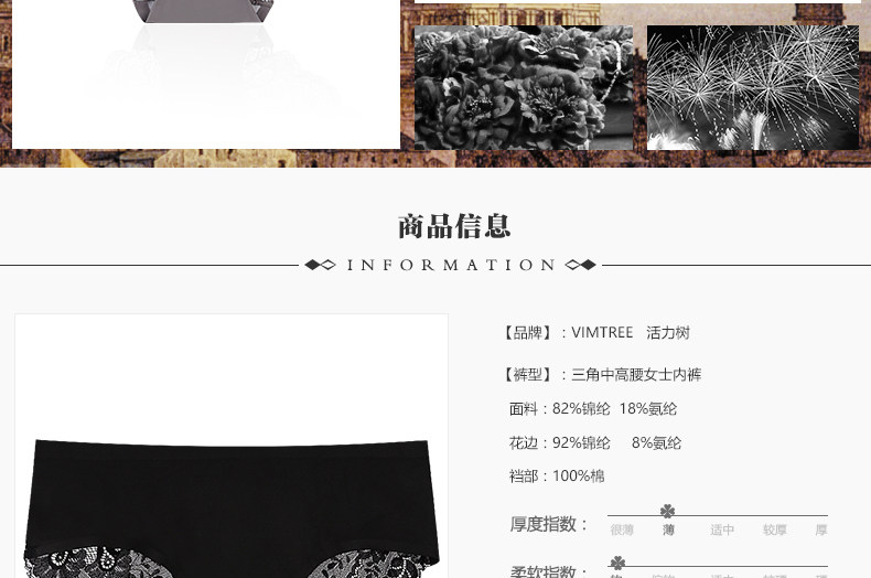 Slip VIM TREE VZ2353 - Ref 642061 Image 10