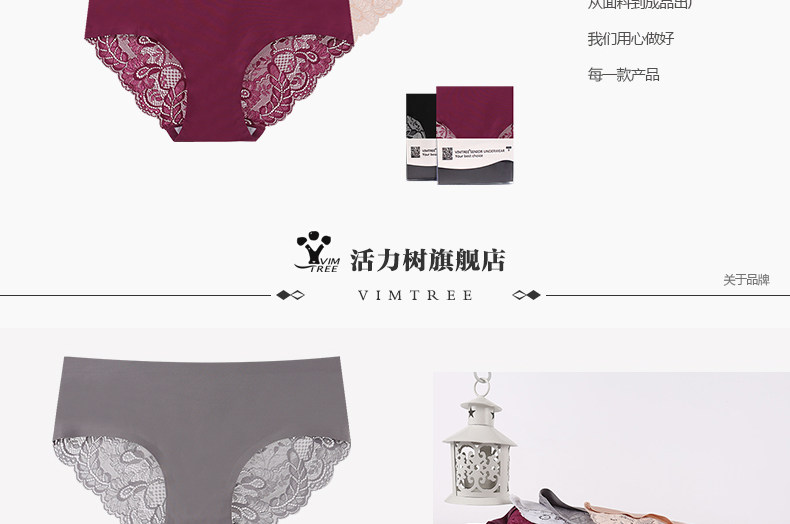 Slip VIM TREE VZ2353 - Ref 642061 Image 16