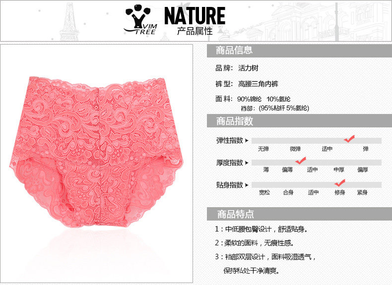 Slip jeunesse VIM TREE V9669 en nylon - Ref 641590 Image 9