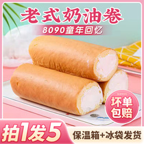 Old Cream Rolls Cake Mesh Red Popcorn Syrup Nostalgia Snack Chocolate Sandwich Bread Dessert 8090 Childhood Memories