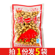 Peanuts 130g * 5 bags of childhood snacks crispy peanuts Northeast nuts Peanuts fish skin beans