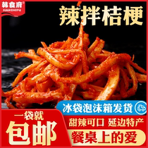 Han Foods Balloon Flower Korean State kimchi Tohoku Special production Spicy Leftover food sauce pickled and dried Korean-style Yanbian Dog Bau