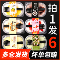 Bean Milk Box Cake Thousands Layers Cream Strawberry Mousdurian Tiramisu Net Red Small Eating Snack Cake Dessert