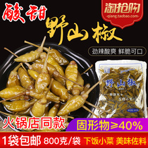 Yunnan Bubble Mountain pretzels with sweet and sour blisters millet chili peppers Pepper Peppers Bagged Commercial Ultra Spicy Millet Pepper