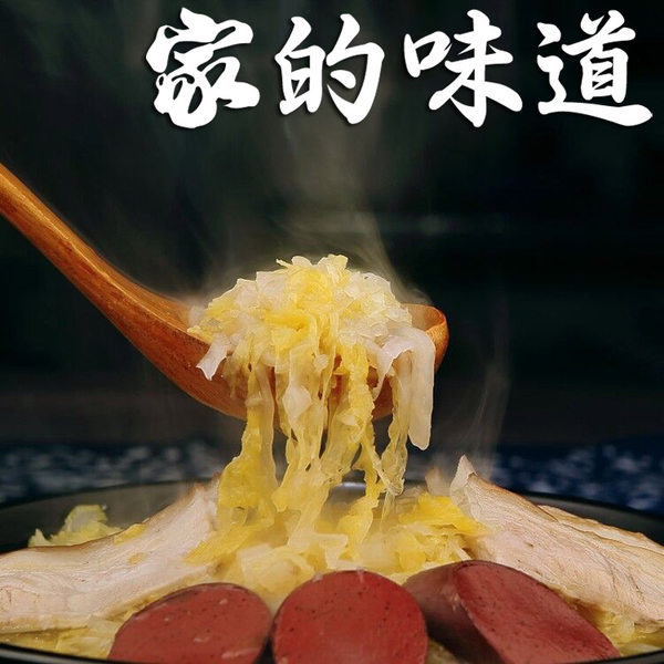 愉园 东北酸菜丝 500g*5袋 优惠券折后¥15包邮(¥25-10) 愉园 东北酸菜丝 500g*5袋 优惠券折后¥15包邮(¥25-10)