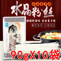Hometown authentic northeast specialty Crystal dried potato vermicelli pork hot pot wide vermicelli non-pure handmade sweet potato