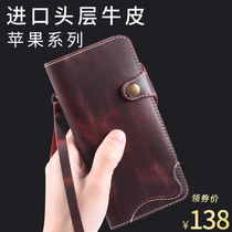 Apple 12 first layer cowhide mobile phone case Europe and America high-end 10 Tide brand personality iphone11 pro max flip leather leather leather leather wallet xsmax leather wallet xs All-inclusive x