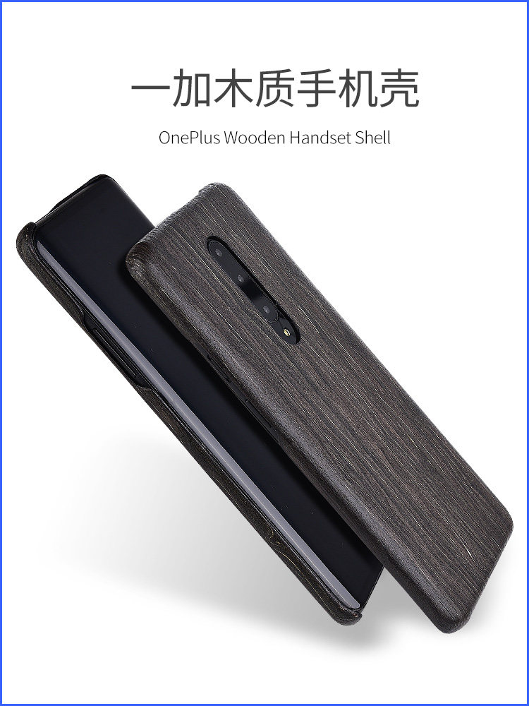 Oneplus 9pro wooden mobile phone protective case oneplus8pro solid wood 9r wooden shell eight seven 7t men's 7tpro personality creative trend 6T half pack 5 matte drop ultra-thin 8t