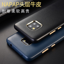 Leather phone case for Huawei mate20pro ultra-thin first layer cowhide mate20 leather case p30pro leather p30 mens personality business Tide brand mens anti-drop limited edition tremolo