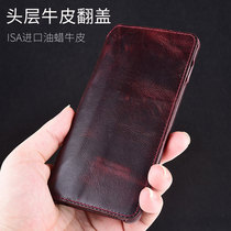 Suitable for Huawei mate20pro genuine leather mobile phone shell mate20 cow leather clamshell leather cover leather full bag anti-fall male and female male and female male high-end tide card 2021 new wave