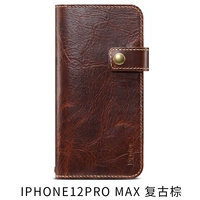 Apple 12pro Max Retro Brown (Brown)