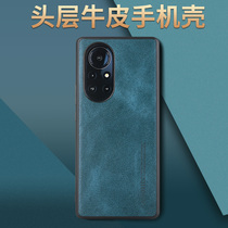 Suitable for Huawei nova8 leather mobile phone case head layer cowhide high-end leather protective nova7se new all-round bag thick non-slip 6 sets of nova8p0r women mens big