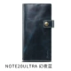 Note20ultra Fantasy Night Blue (Blue)