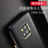 Huawei, совместимый мужской ультратонкий кожаный чехол для телефона, из натуральной кожи, воловья кожа, бизнес-версия, защита при падении, ограниченное издание