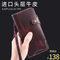 Suitable for Samsung s21ultra cowhide flip phone case high end luxury s20 leather leather leather case s10 all-inclusive plus anti-drop cover folding ultraled protective case s9 men
