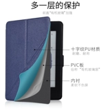 Трубка, защитный чехол, электронная книжная обложка, ультратонкее легкое и тонкое чтение, защитная сумка, Amazon, официальный флагманский магазин, защита при падении