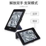 Трубка, защитный чехол, электронная книжная обложка, ультратонкее легкое и тонкое чтение, защитная сумка, Amazon, официальный флагманский магазин, защита при падении