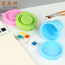 Hongtaixuan color silicone trumpet retractable folding Cup watercolor paint painting brush bucket gouache painting with sketching portable small bucket painting art tool gouache