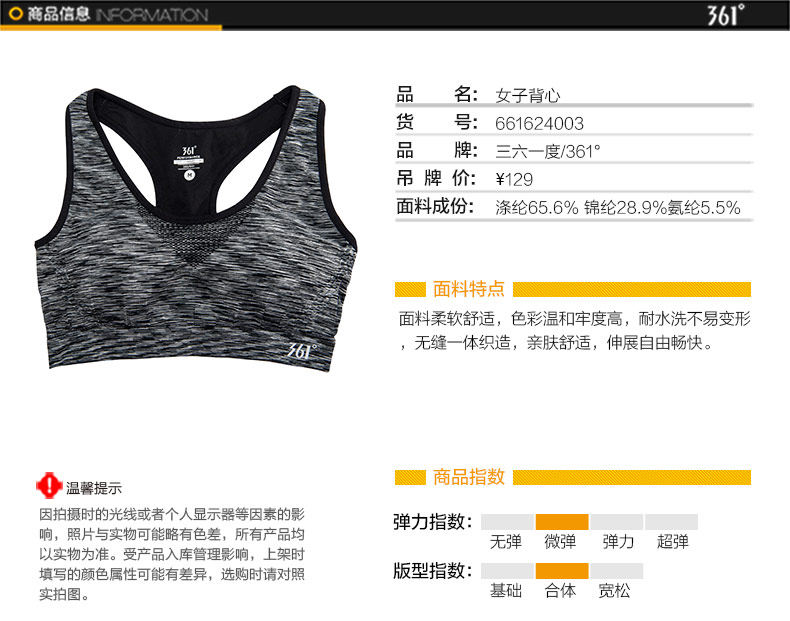 Débardeur sport femme en autre - Ref 538348 Image 6