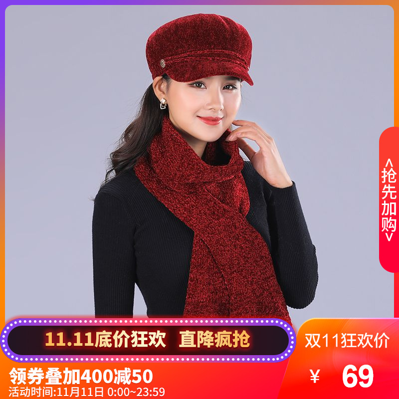 Chapeau pour femme      - Ref 3234335 Image 1