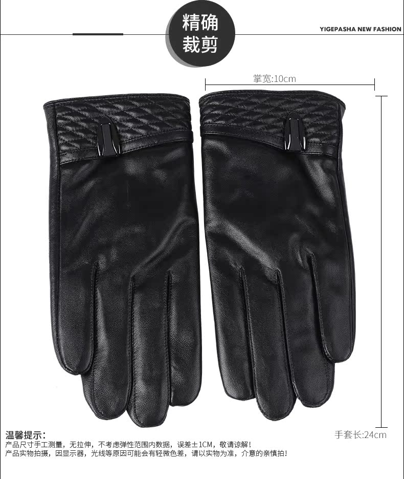 Gants pour homme      en peau de mouton - Ref 2782605 Image 11