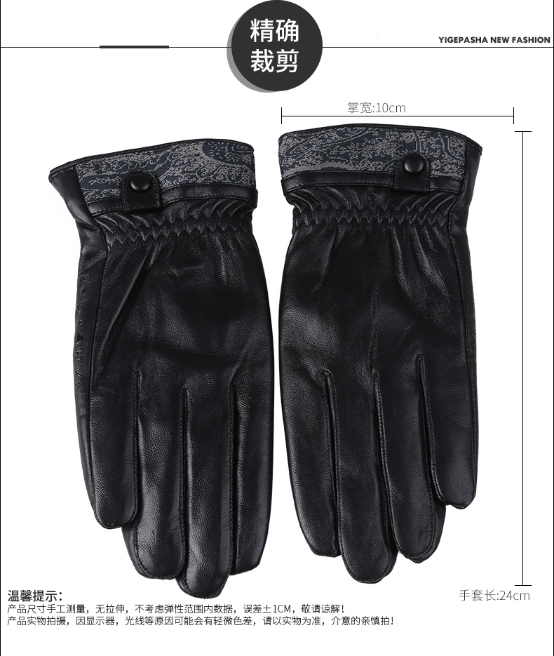 Gants pour homme      en peau de mouton - Ref 2782604 Image 11