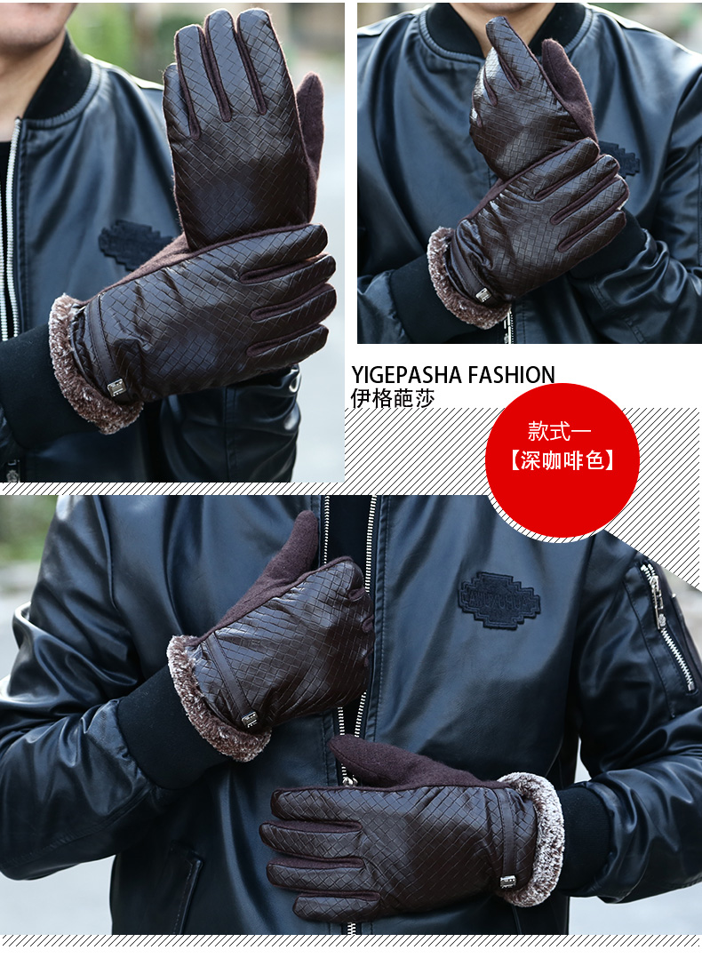 Gants pour homme      - Ref 2782615 Image 10