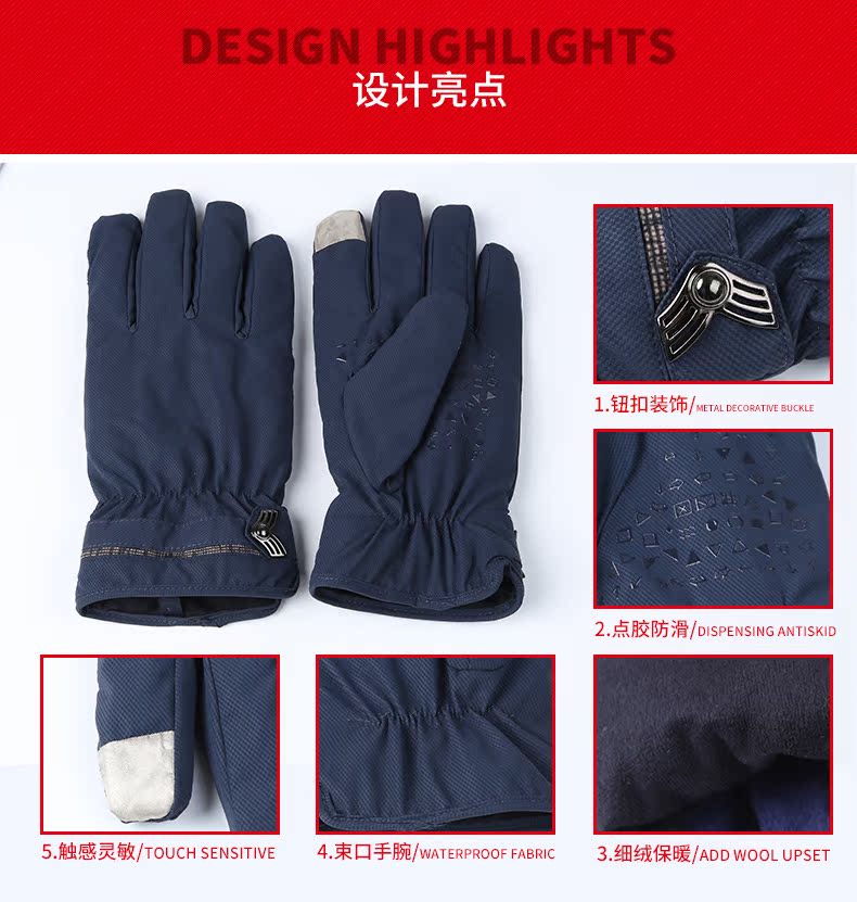 Gants pour homme      - Ref 2782613 Image 13