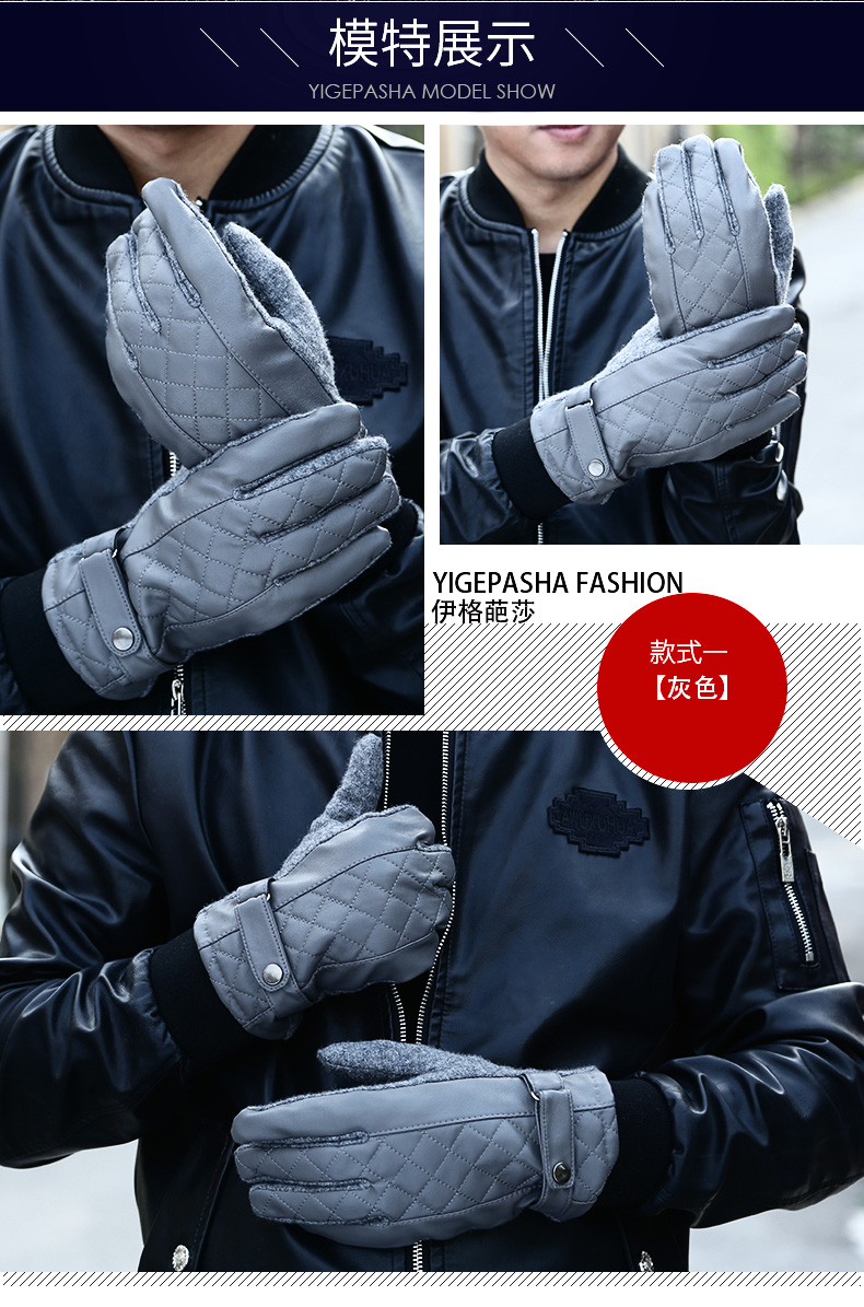 Gants pour homme      en Laine Cachemire - Ref 2782616 Image 8