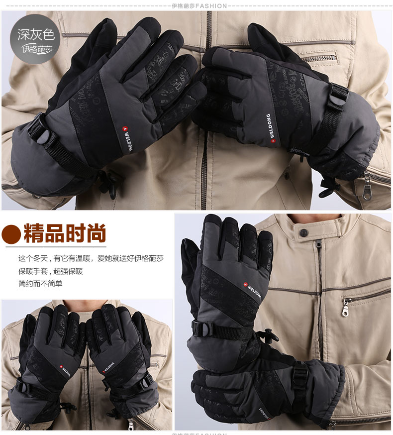 Gants pour homme      - Ref 2782610 Image 16