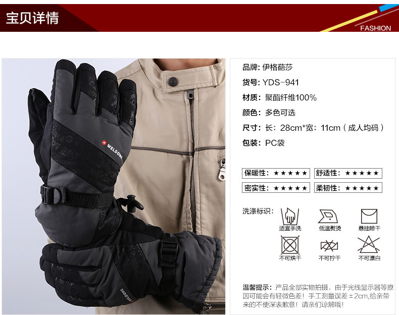 Gants pour homme      - Ref 2782610 Image 12