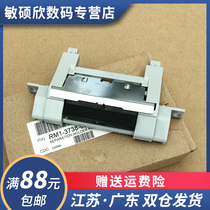 Suitable for original HP M706 M701 M706DN M435 M435NW pager P3005 P3015 M521 M5