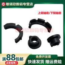 Suitable for Pantum p2200 p2500w p2505n p2550 p2506nw fixing sleeve m6500nw m6550 m66