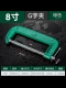 8 -inch [Shengtong]