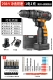 [Новое усиление] 298TV Impact One Electric Plastice Box+большой подарочный пакет