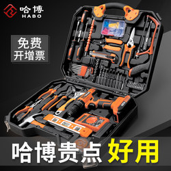 Household kit toolbox storage multi-functional hardware tools Daquan family car maintenance universal electrician dedicated