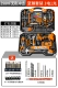 398VF без прощепринятого двойного скорости с одним -электрическим для Zhen Set+Gift [Рекомендуется ☆☆☆☆☆]