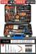 24VF One -Electric G Set+4 Bit Bit+роскошный набор