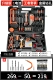 36VF AA -Peece Set+6 Bit Bit+Luxury Set Set