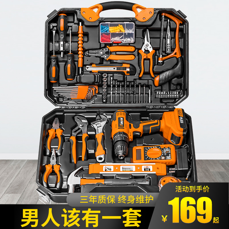 Brushless electric drill, electric screwdriver, rechargeable tool set, multifunctional household screwdriver tool