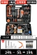 24VF AA SET+4 Drill Bit+роскошный набор